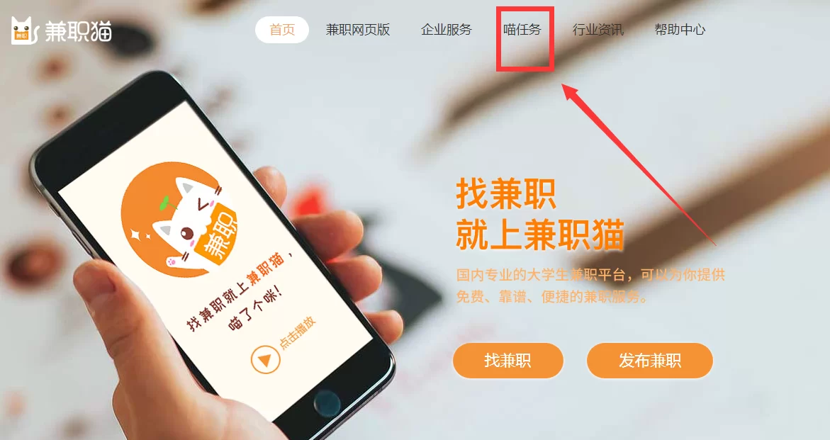 手机兼职真的能赚钱吗？怎么用手机找靠谱赚钱活儿？