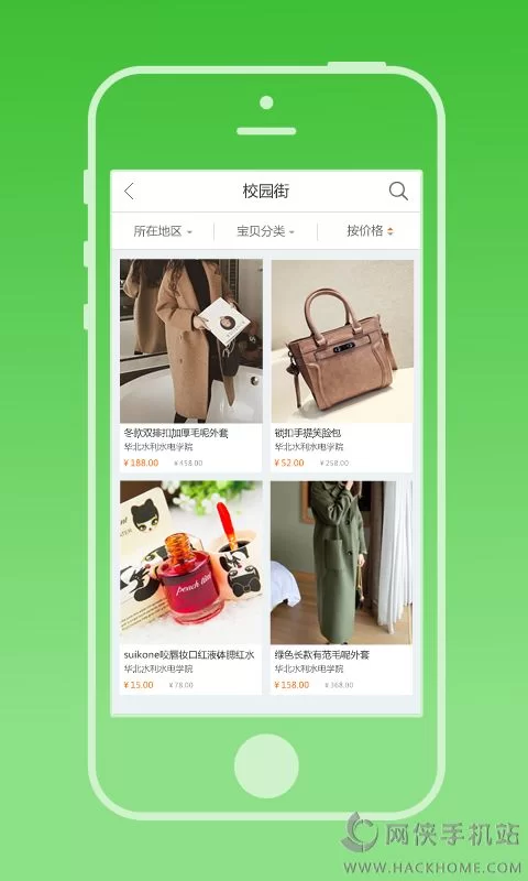 手机兼职副业app加好友赚钱靠谱吗，新手真能轻松赚？