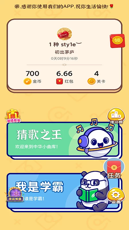 手机赚钱副业软件有哪些？正规副业实操方法怎么找？
