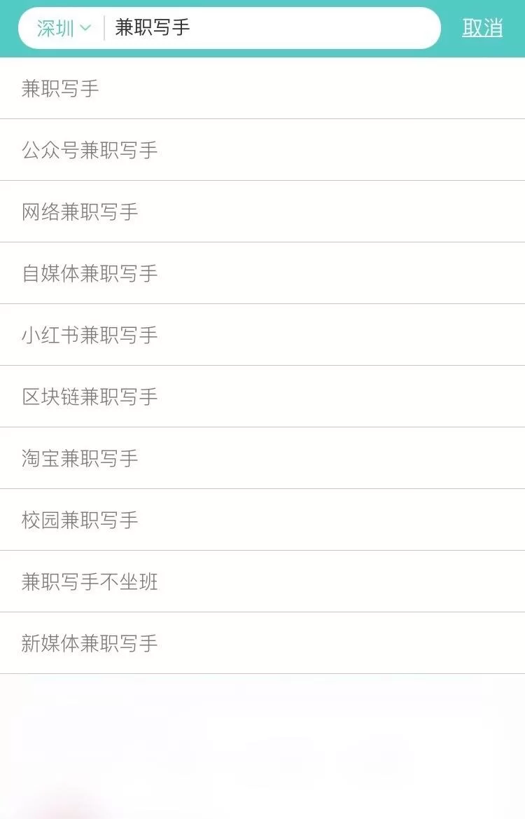 手机上在家做表格找兼职用什么软件靠谱又能赚钱？