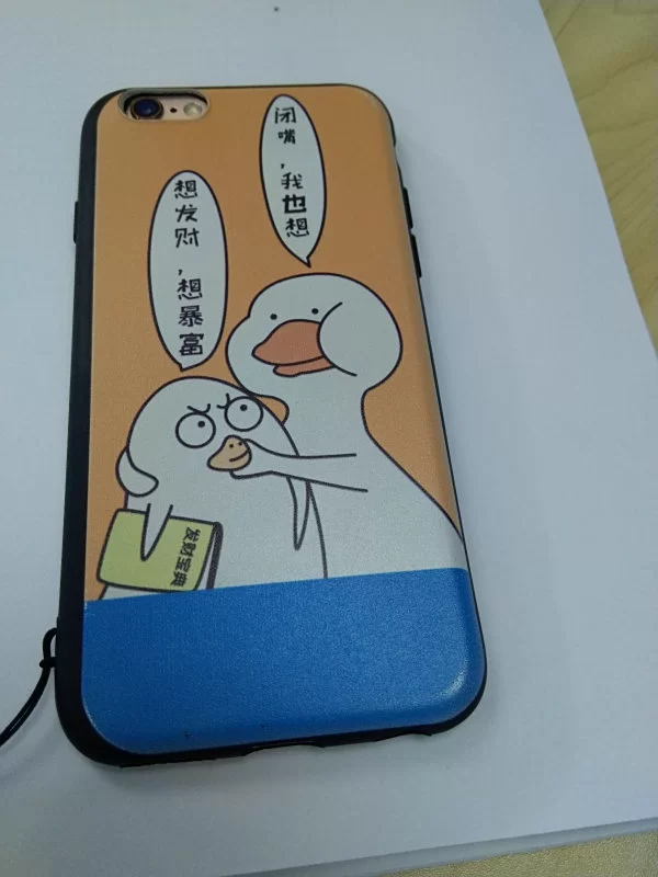 手机壳副业靠谱吗？选型号日结这些事靠谱不靠谱？