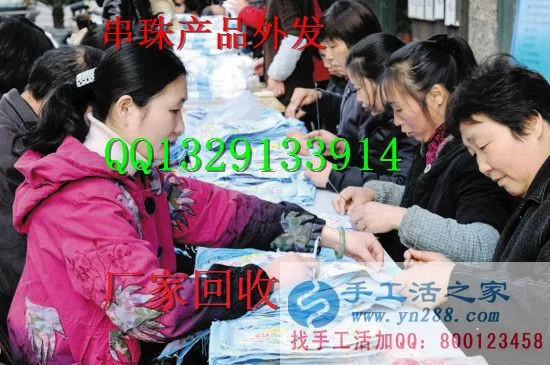 手工活兼职能带回家做吗？无押金的去哪里找靠谱的？