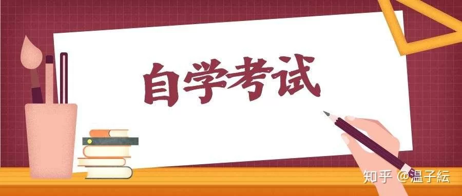 成人教育适合搞什么副业？靠谱又赚钱的选择有哪些？