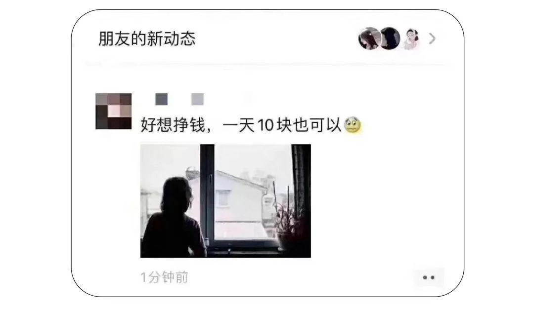 想靠副业赚钱？口播文案怎么写才能让人听着就想干？