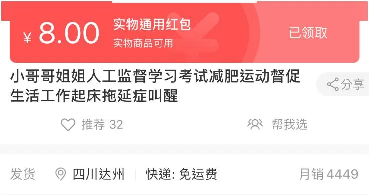 想靠副业增加收入？代唱、小红书、画漫画怎么做？