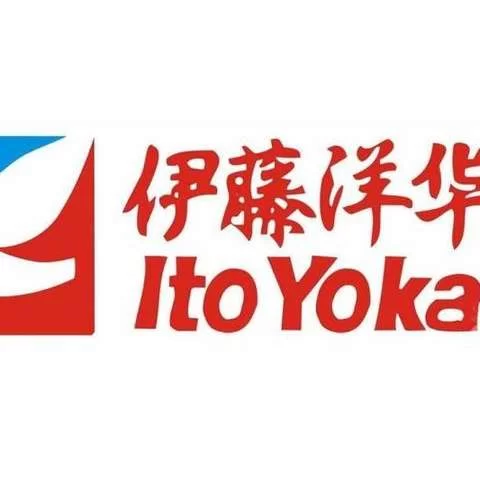 成都伊藤洋华堂兼职在哪找，官网商城电话能查吗？