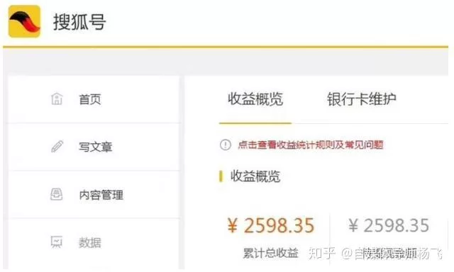 手机兼职赚钱，20个手机能操作哪些正规靠谱平台呢？
