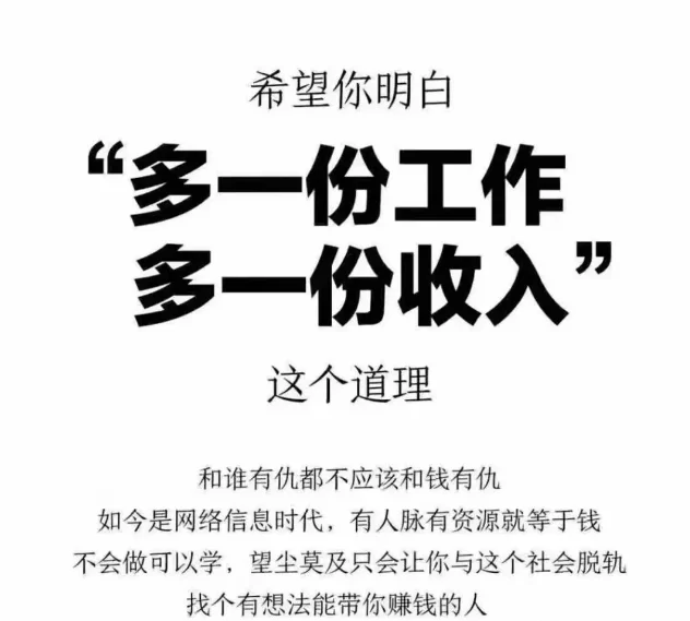 想边上班边搞创业副业，哪种适合上班族比较好呢？