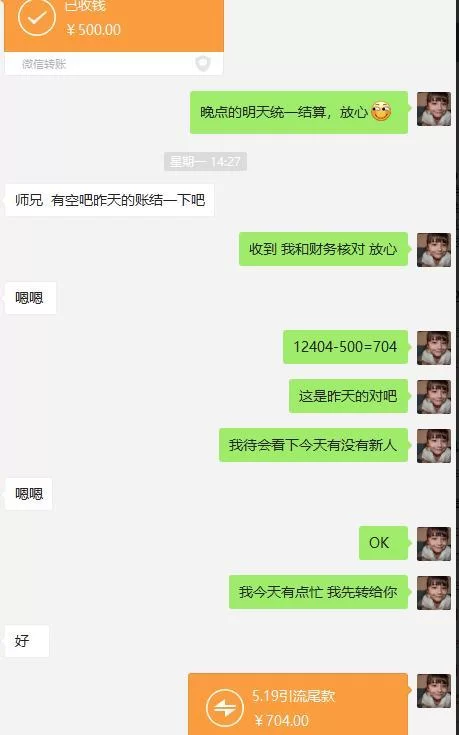 想靠聊天赚钱，副业有哪些好做，话题技巧怎么聊？