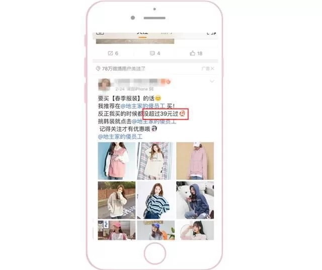想靠安利副业创业赚钱？朋友圈文案这样写更吸引人？