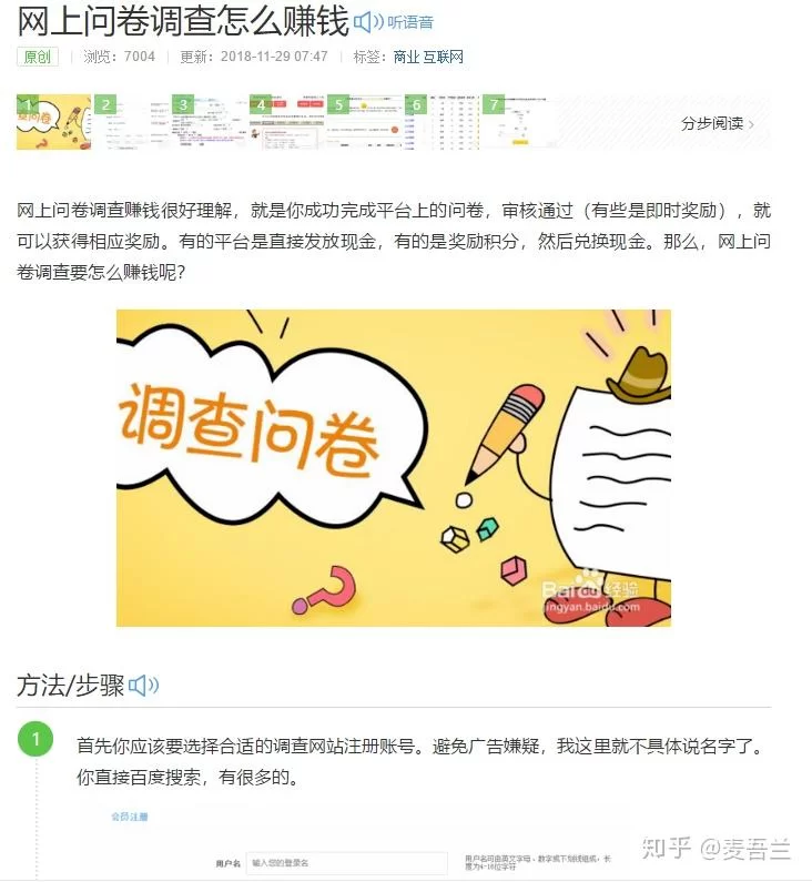 想靠副业养家，做什么长期稳定又靠谱赚钱的路子？