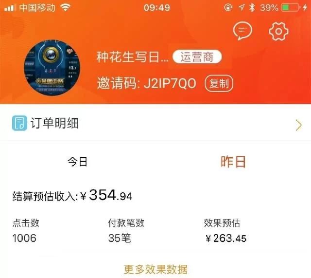 想靠兼职副业每月稳定赚六百元左右，靠谱的有吗？