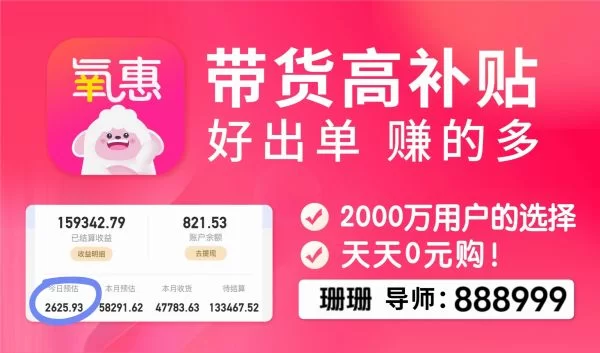 想搞副业，选哪个优惠券平台靠谱？兼职平台怎么选？