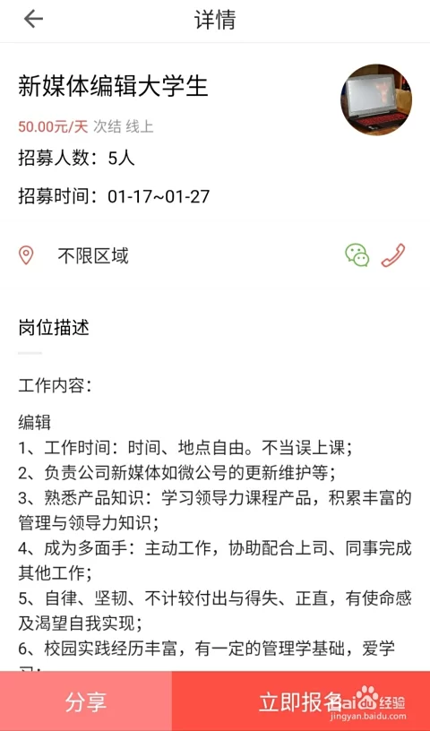 想赚点零花钱，什么专业做兼职又好做又轻松还赚钱？