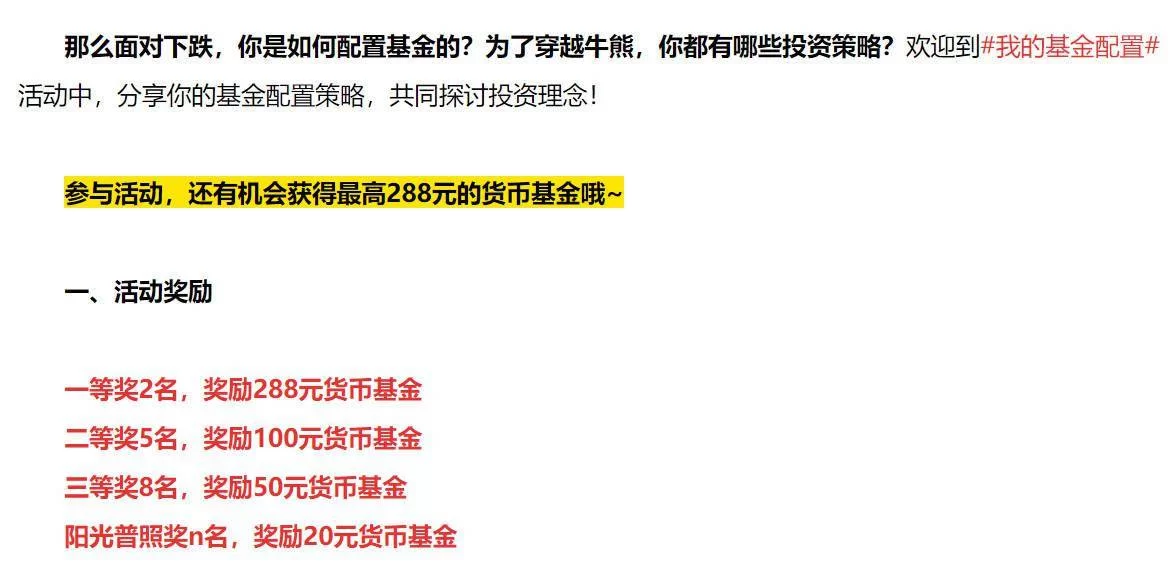 想搞佛山社群运营副业，核心指标、难点和工具咋整？