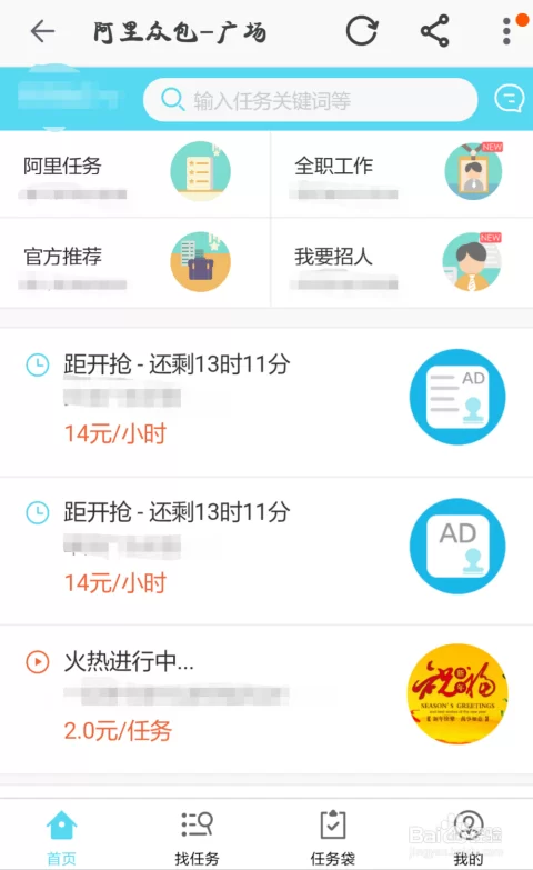手机兼职做什么赚钱快又稳，时间自由还不影响上班？