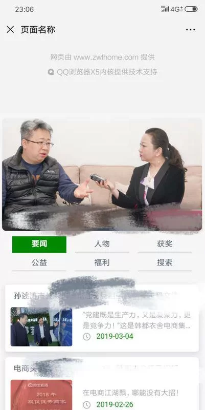 想搞公众号模版副业，免费公众号模板哪里找不踩坑？