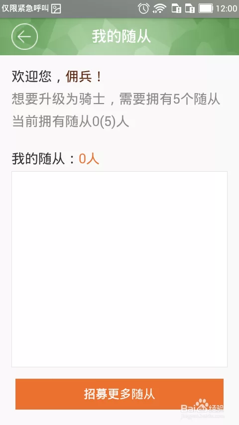 手机兼职app正规平台有哪些？懒人日结哪个最靠谱？