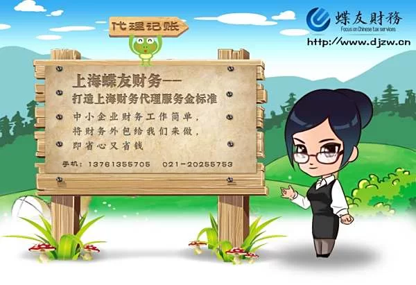 想招兼职会计不坐班，最新代理记账招聘信息去哪找？