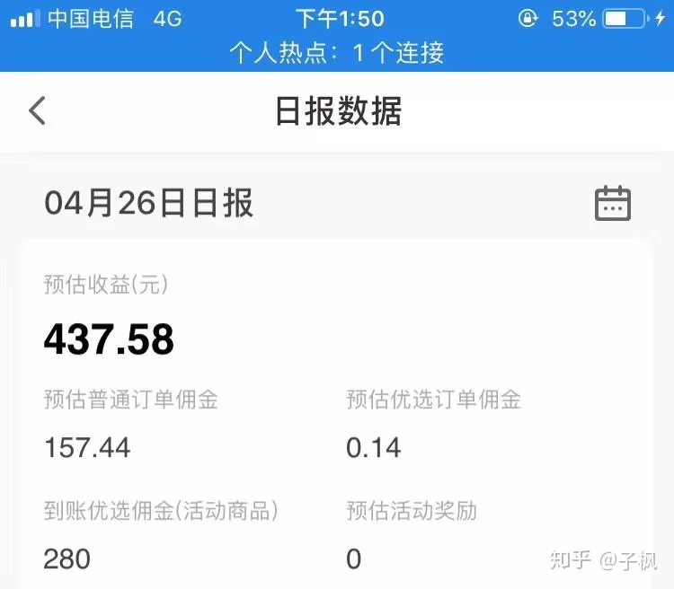手机兼职app拍摄赚钱靠谱吗？正规平台日结最可靠吗？