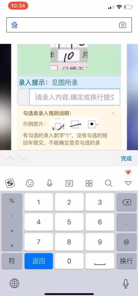 手机兼职app排行榜前十名哪个靠谱又能安心赚钱？