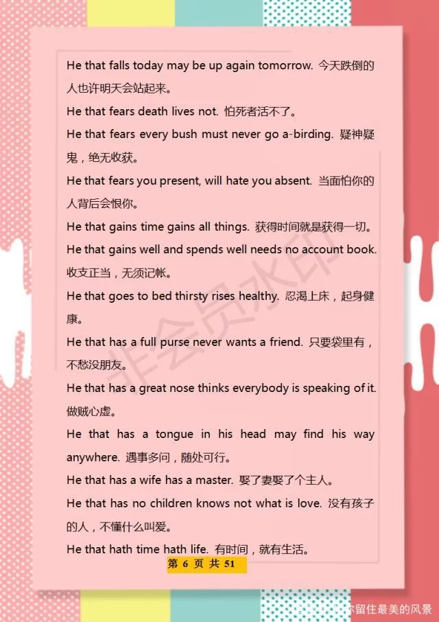想找超全的优美句子大全，各种分类都有哪些推荐？
