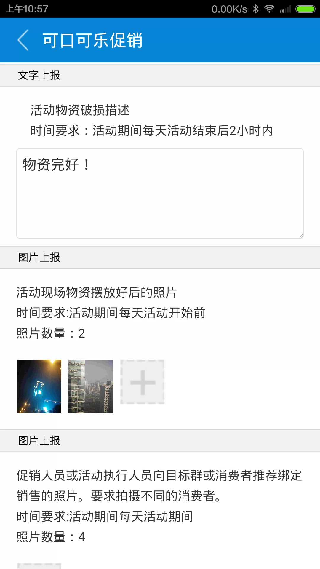 想找靠谱兼职合作app，兼职合作协议怎么签才放心？