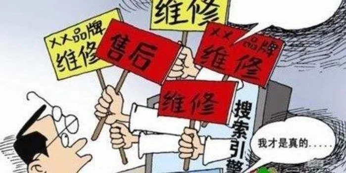 想搞修电器副业，上门维修电话哪里靠谱，怎么接单？