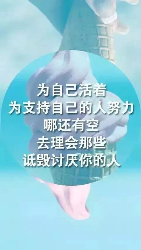 想推荐一下副业励志短句，主业副业两不误的有哪些？