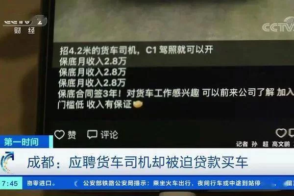 成都兼职司机日结，C1司机晚上干2小时一天能赚多少？
