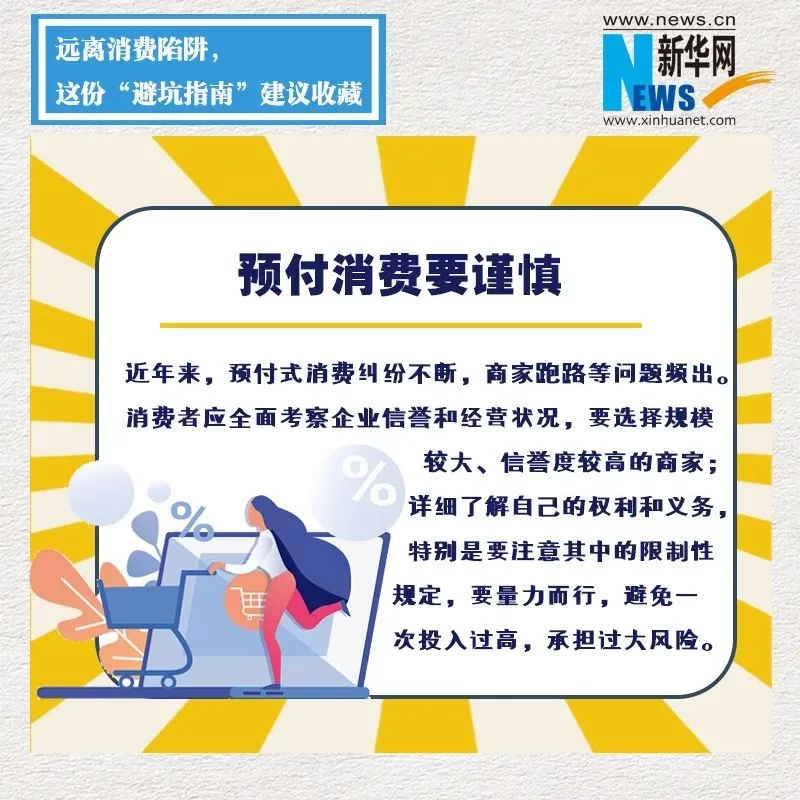 成都副业骗局多？上班族财务兼职、抖音任务靠谱不？