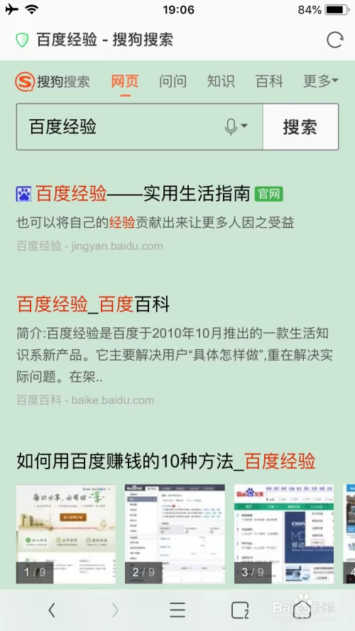 想靠专利翻译副业，上班族有哪些兼职网站能接活？