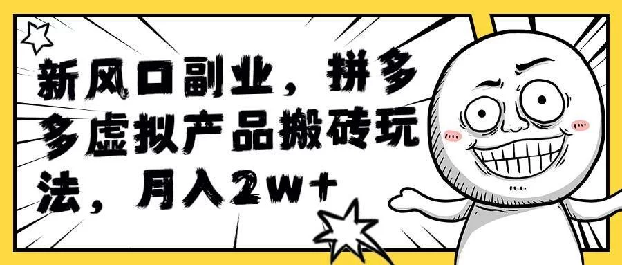 想避开副业骗术，哪些副业赚钱又靠谱，简单易上手？