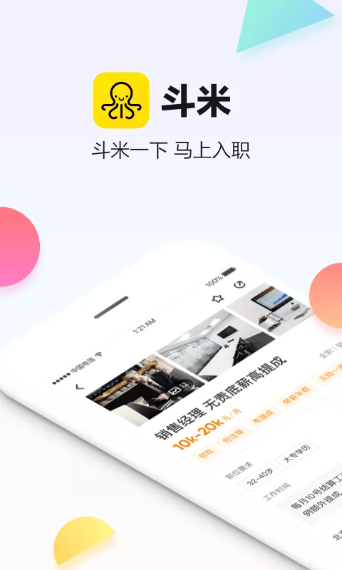 懒人兼职app哪个最靠谱，日结正规平台排行榜前十名？