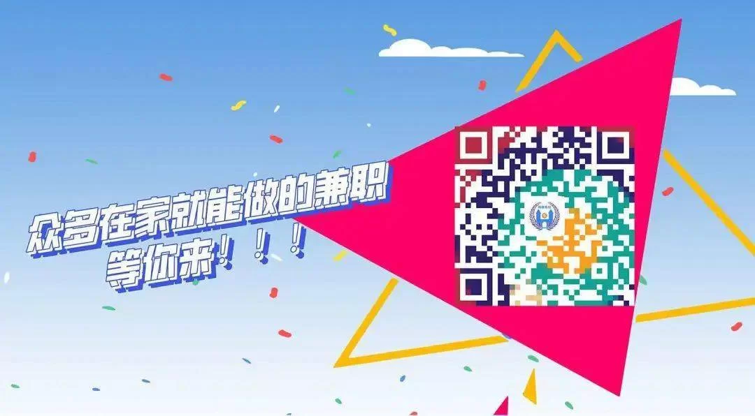 想找优衣库微信兼职？怎么申请最靠谱？流程简单吗？