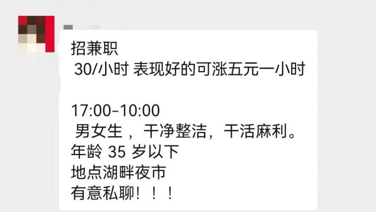 想知道兼职互助网是啥，职工互助保障怎么查官网？