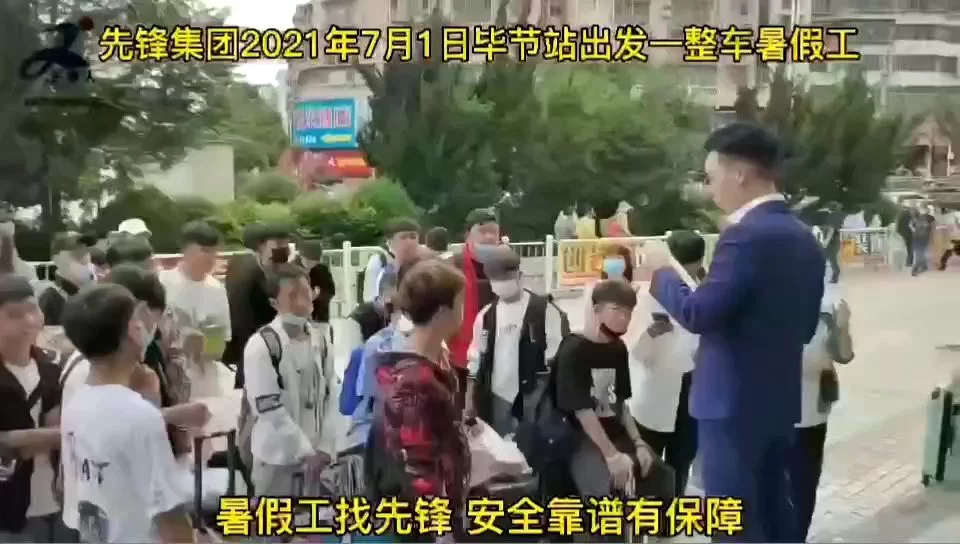 想找个兼职怎么找？学生暑假工去哪里找靠谱比较好？