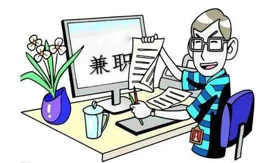 想找兼职不用值夜班，有哪些工作不用熬夜就能做？
