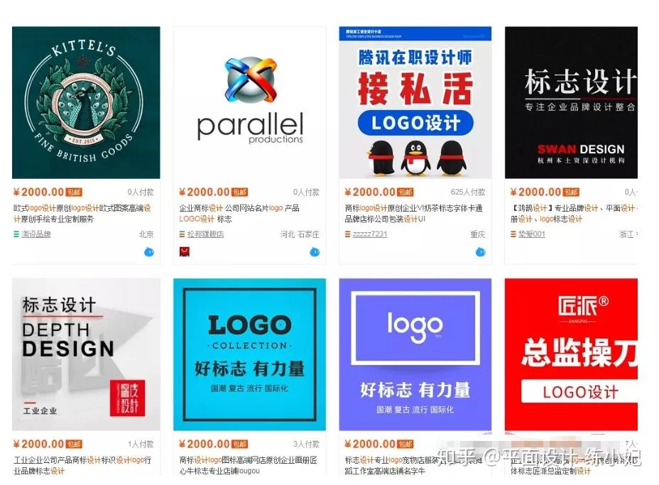 想找兼职产品设计单去哪接？靠谱渠道有哪些平台？