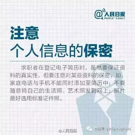 想当企业兼职教师，管理办法和聘用合同要注意啥？
