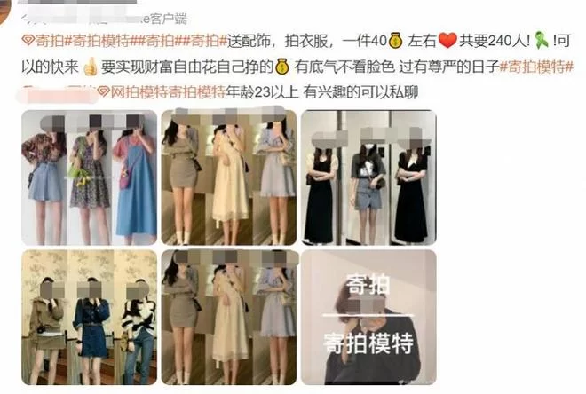 想找模特兼职，网站排名前十的买家秀平台怎么选？
