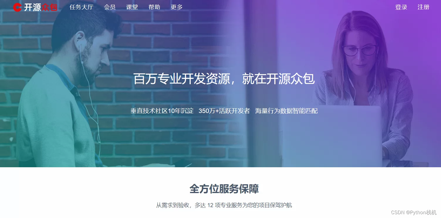 想搞副业？免费自学编程和服装裁剪的网站有哪些？