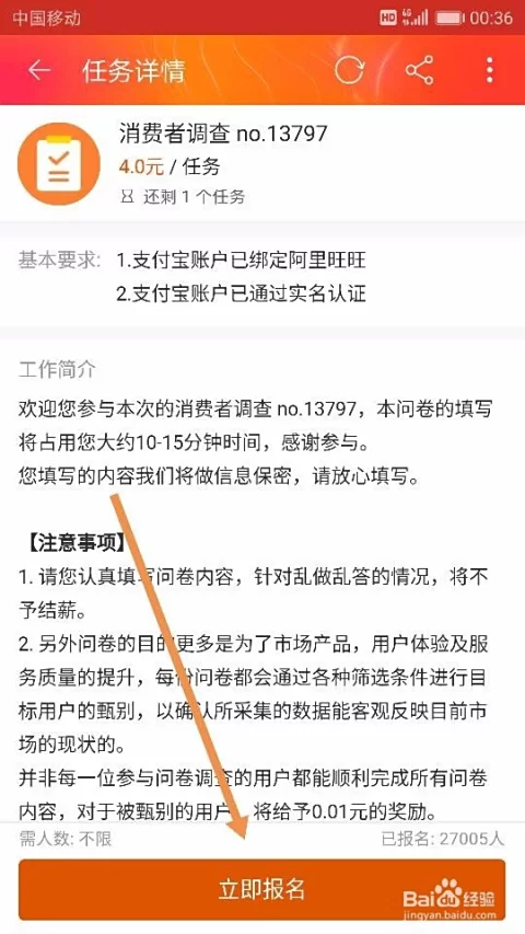 想找淘宝兼职客服？在家做怎么接单靠谱这些方法？