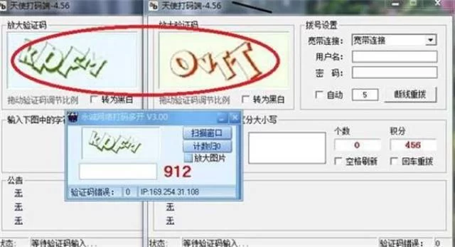 想找兼职靠谱吗？全网平台哪里找能赚到钱不踩坑？