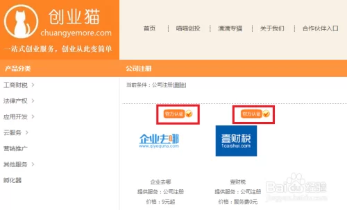 想在北京做兼职代理，靠谱平台怎么找？推荐哪些？