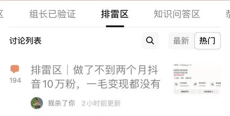 想搞副业不辞职，朋友圈文案咋写才能吸引副业人？