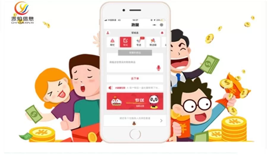 想兼职同城跑腿，新手怎么选平台加入？哪个更靠谱？