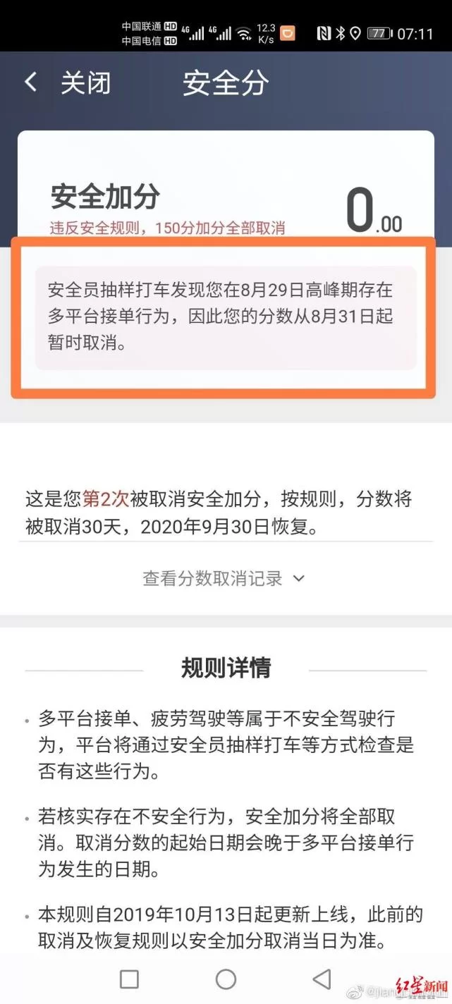 想兼职做HRBP，靠谱的接单平台到底哪里能找到呀？