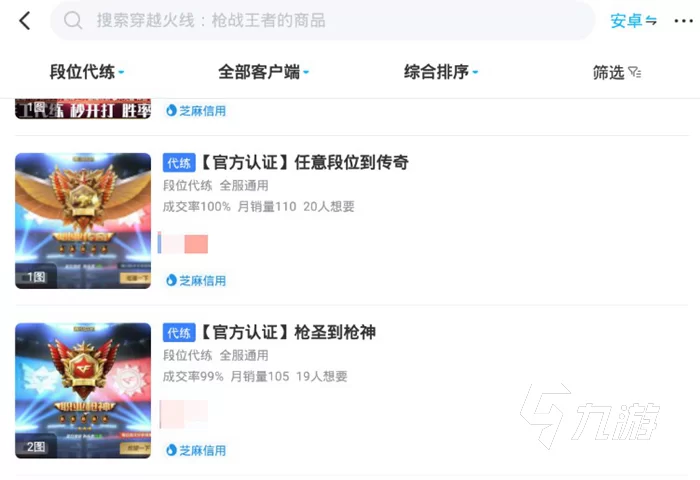 想做兼职代游或游戏代玩，哪个平台接单更容易赚钱？