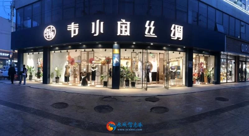 想做保山女装导购兼职？本地店招人，待遇好时间灵活